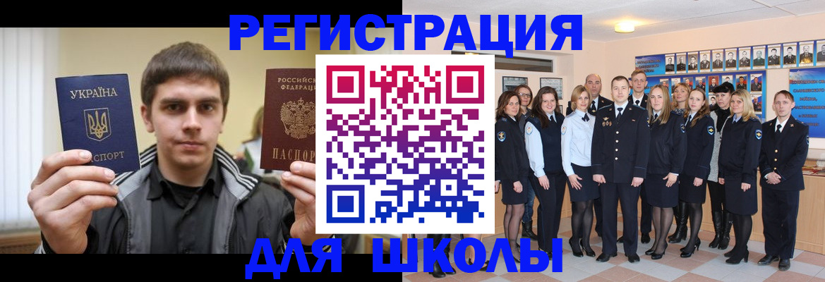 временная регистрация в квартире в Радужном